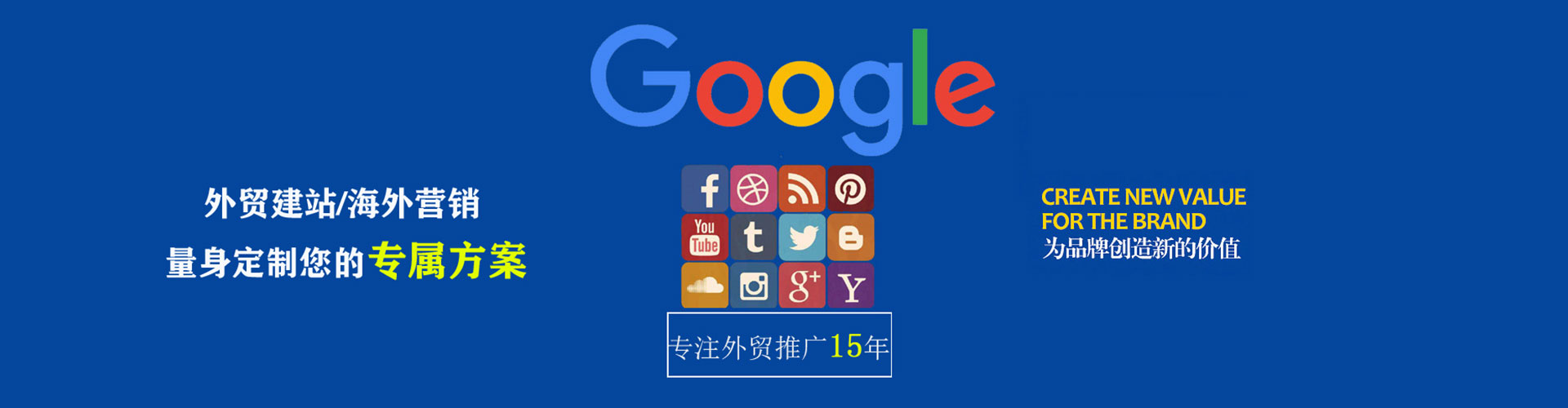 蓟州信息流代运营