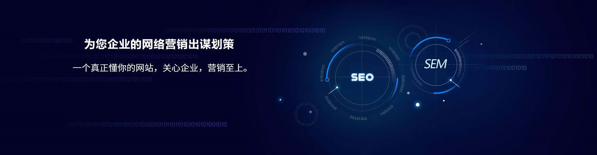 蓟州百度竞价运营