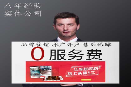 信息流广告投放公司：行业趋势与案例解读